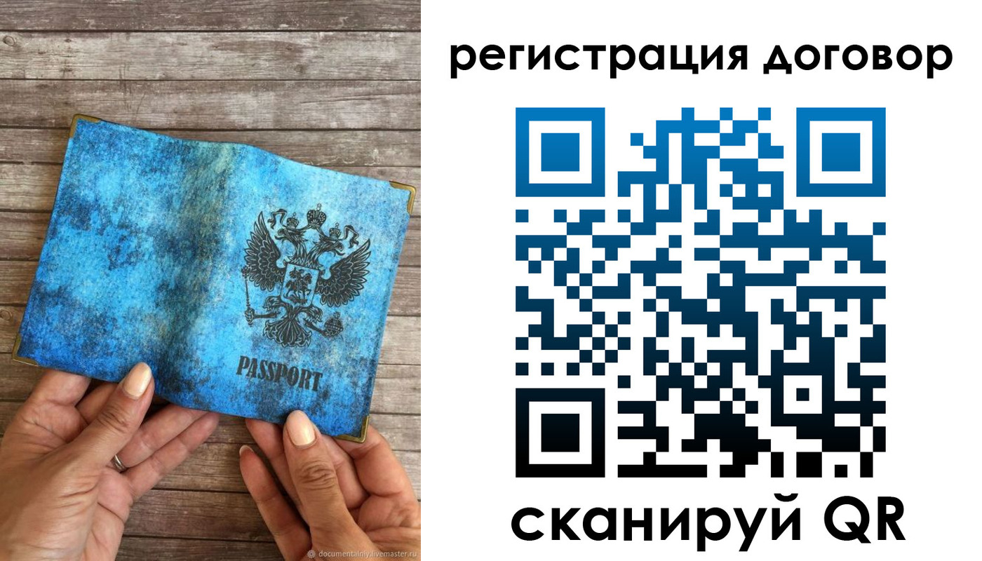 временная регистрация собственник в Кыштыме