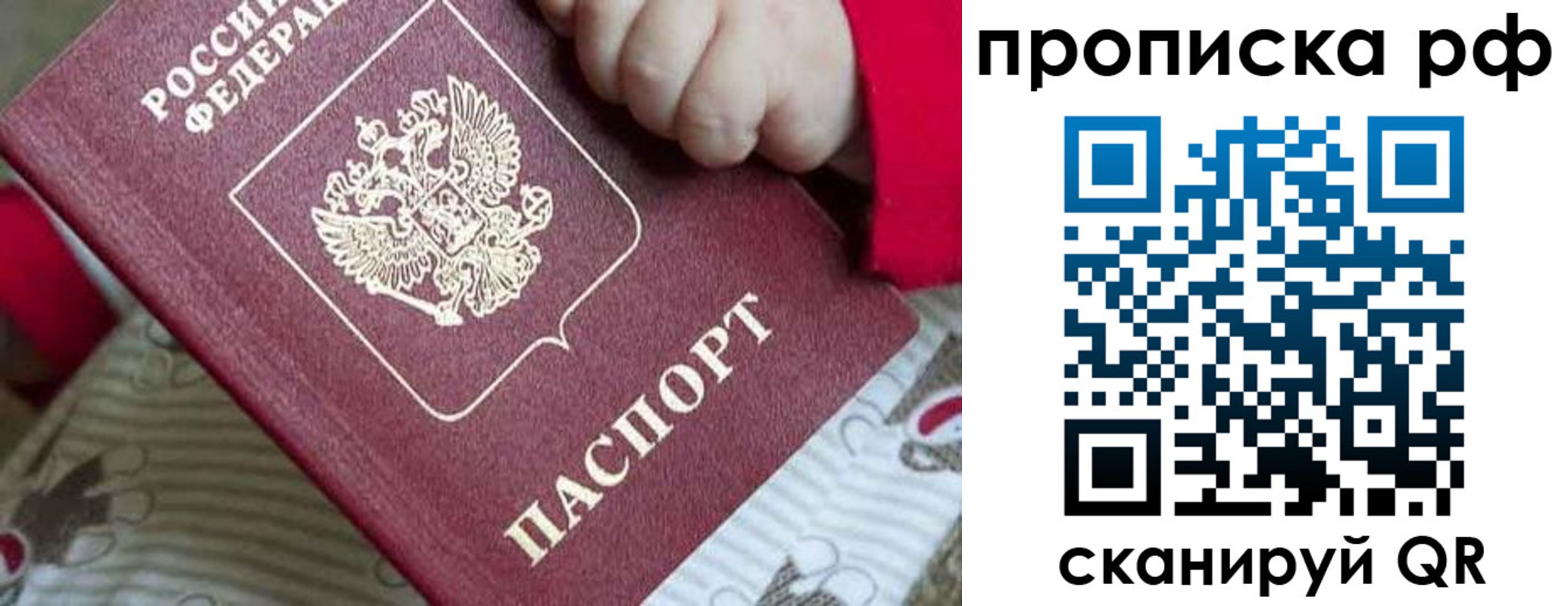 временная регистрация госуслуги в Кыштыме