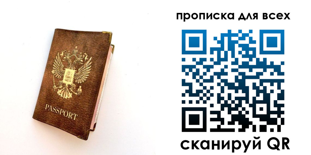 регистрация для школы в Кыштыме